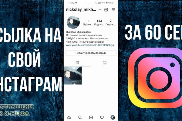 Где найти рабочую ссылку на кракен