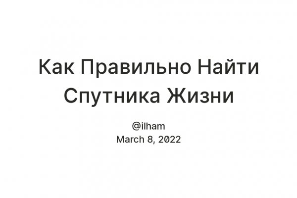 Кракен ссылка новая
