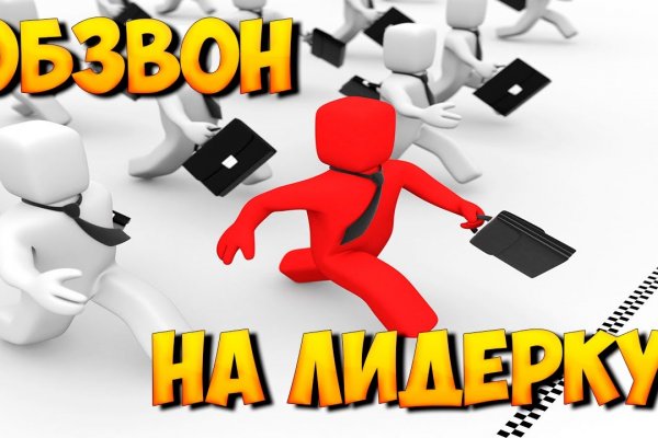 Официальный сайт даркнета