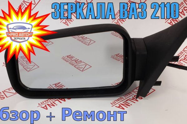 Кракен тор ссылка магазин