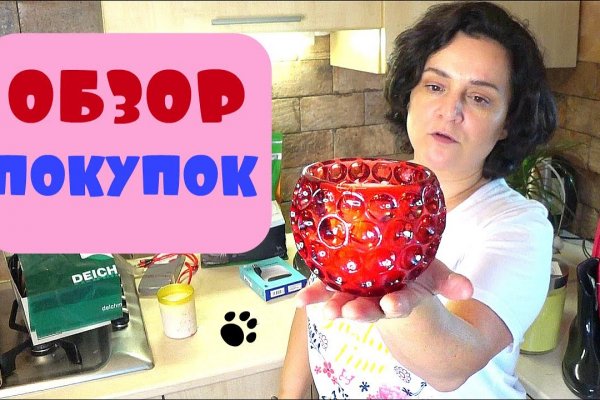 Кракен оф