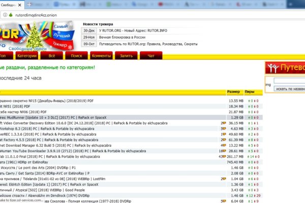 Кракен тор kr2web in