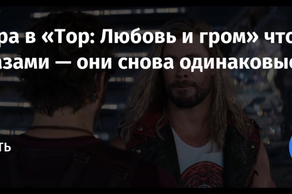 Забыл пароль от кракен