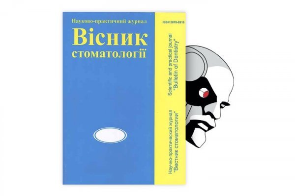 Рабочая ссылка кракен в тор