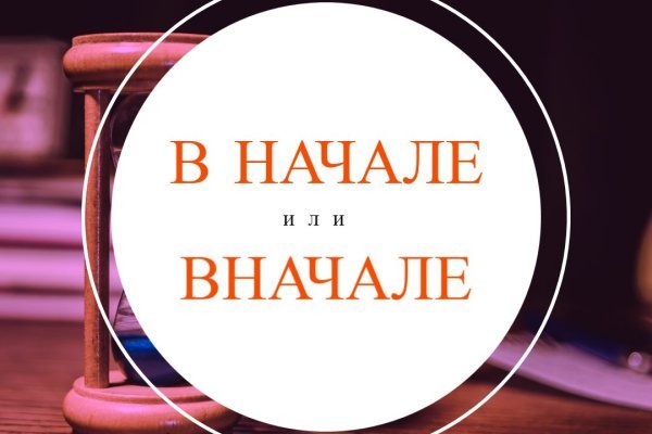 Ссылки на кракен at