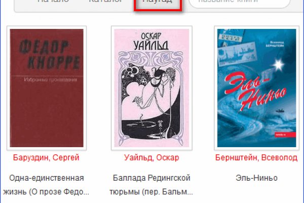Кракен маркетплейс ссылка