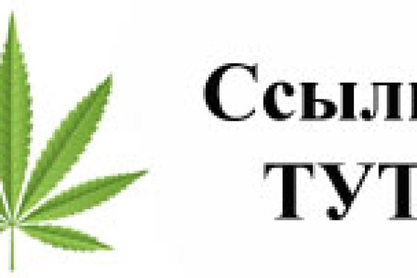 Как зайти на кракен через айфон