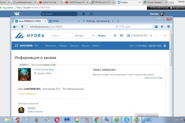 Кракен оригинальные ссылка в тор