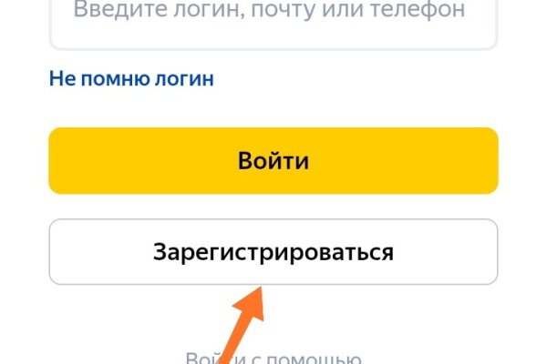 Оригинальная ссылка кракен браузера