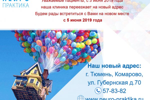 Кракен маркетплейс актуальные ссылки