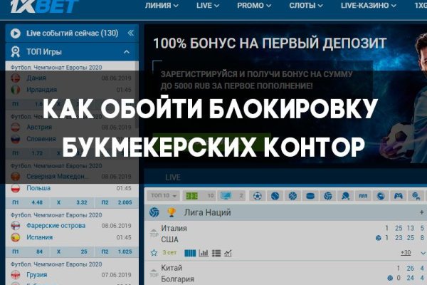 Kraken официальные зеркала