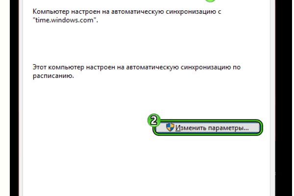 Kraken сайт вход