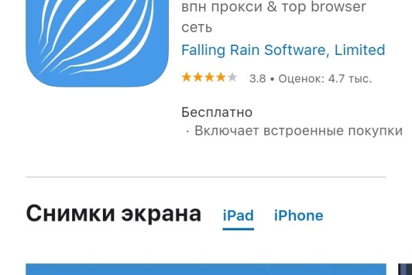 Кракен даркнет не работает