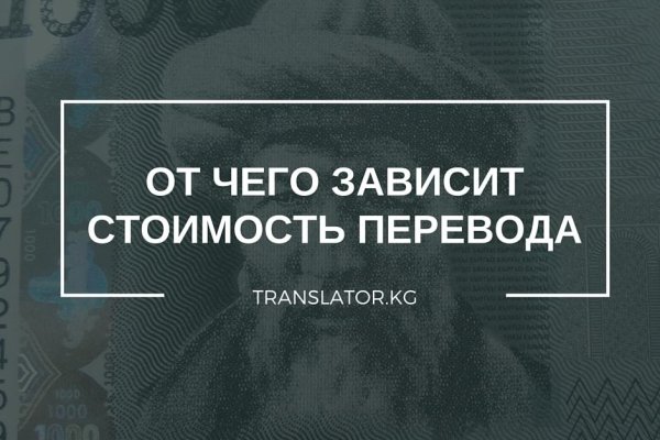 Блэкспрут зеркало кракен