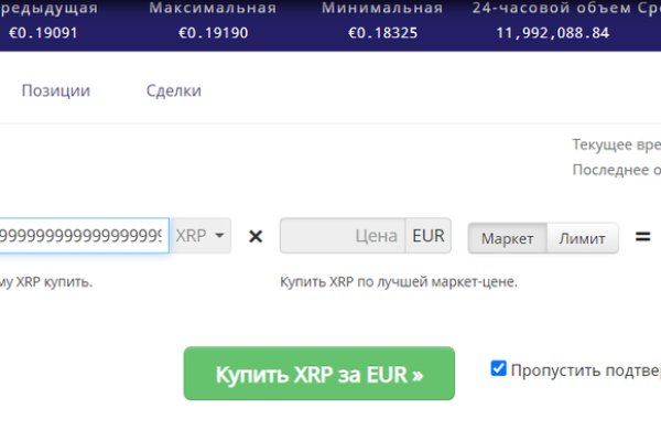Кракен сайт at