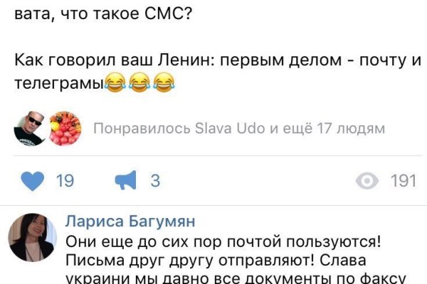 Кракен наркоман
