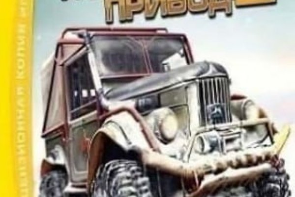 Кракен даркнет маркетплейс