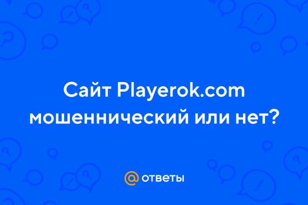 Ссылки на сайты в даркнете