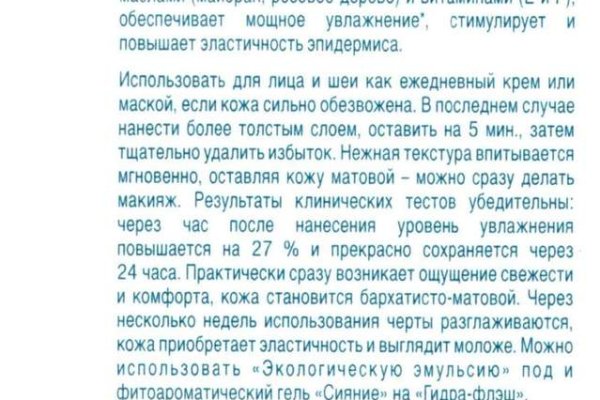 Solaris даркнет