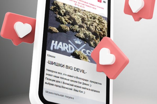Что за кракен маркет