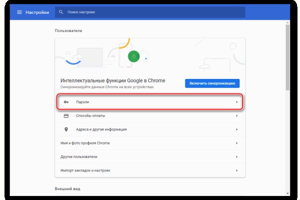 Кракен сайт продаж