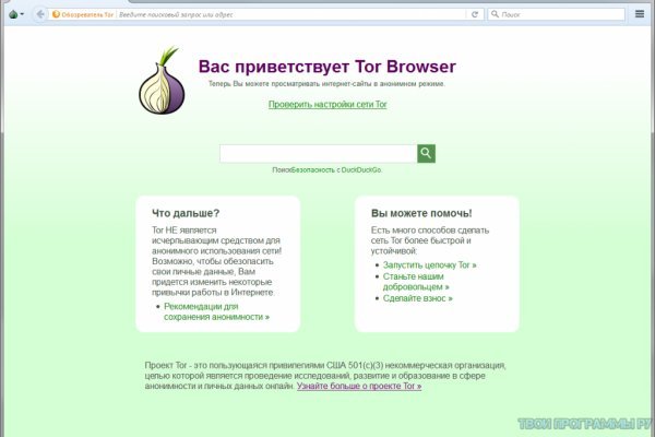 Кракен маркетплейс тор
