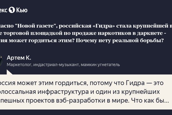 Кракен маркетплейс 2025