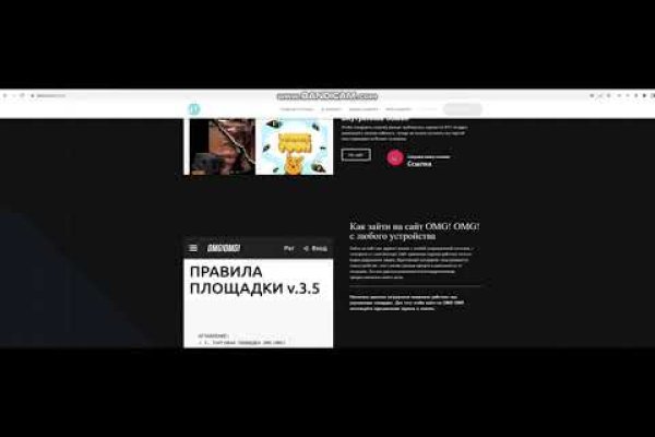 Кракен драг