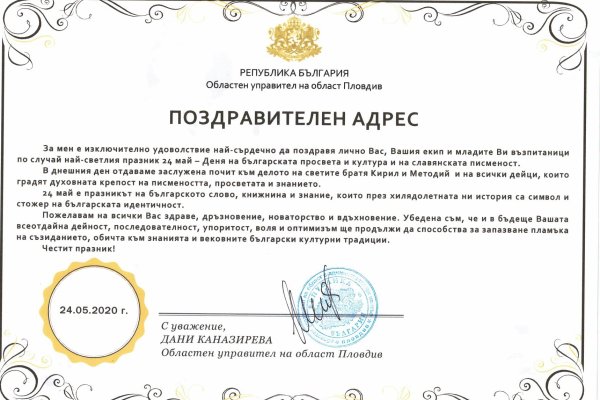 Магазин веществ кракен