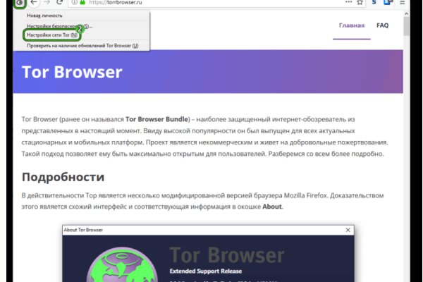Кракен продает наркотики