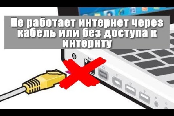 Почему не работает сайт кракен