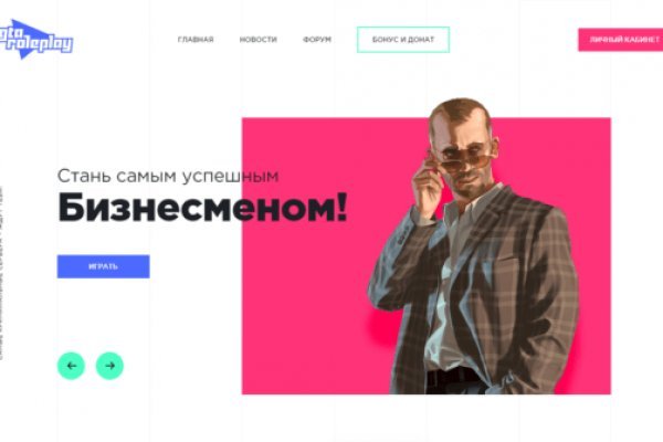 Кракен рабочее на сегодня сайт