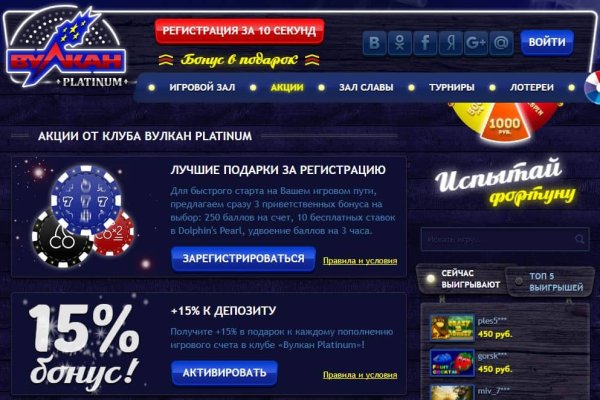 Аккаунты кракен