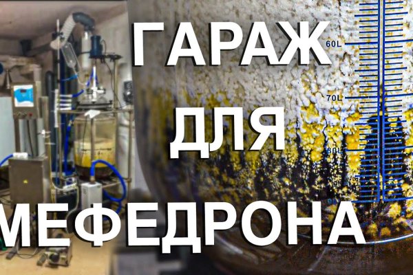 Кракен даркент