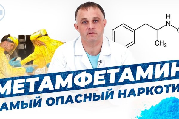 Зайти на сайт кракен