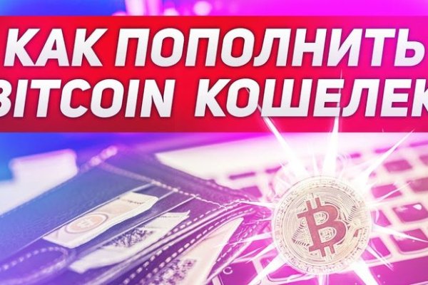 Не могу зайти на кракен