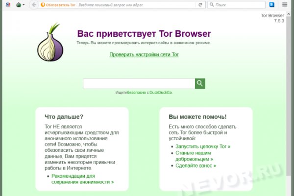 Кракен ссылка настоящая
