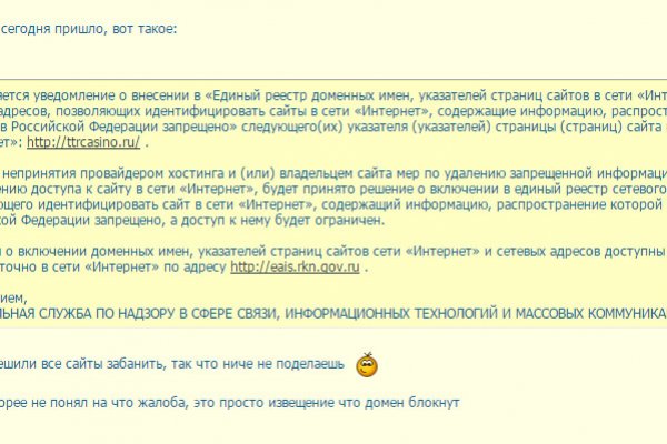 Не могу зайти в кракен