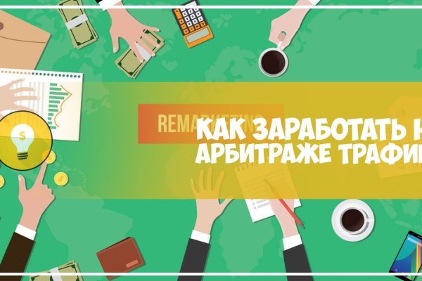 Кракен магазин тор