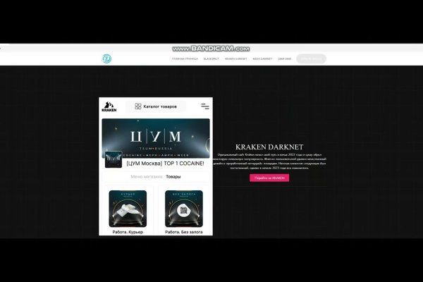 Kra36at