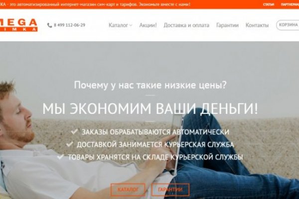 Адрес кракен в тор