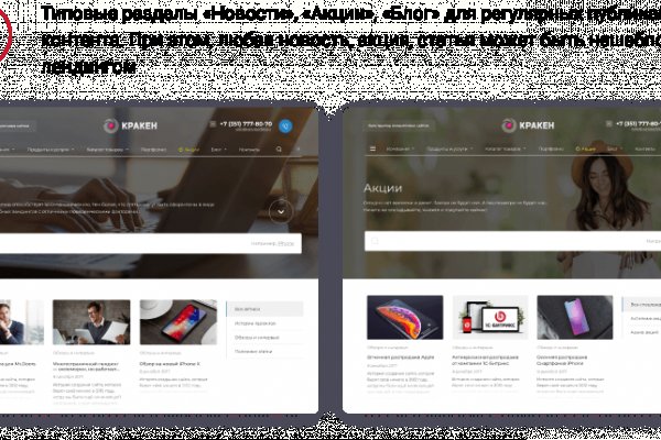 Ссылка на кракена для тора