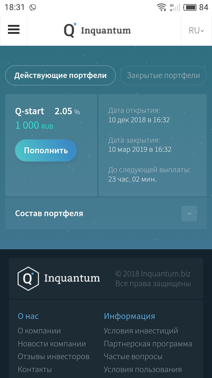 Почему не работает сайт кракен