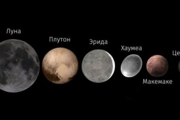 Кракен зеркало москва