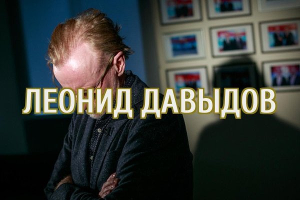 Кракен это что за магазин