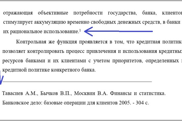 Кракен наркотики в оренбурге