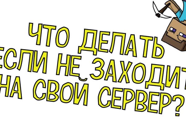 Кракен новая гидра