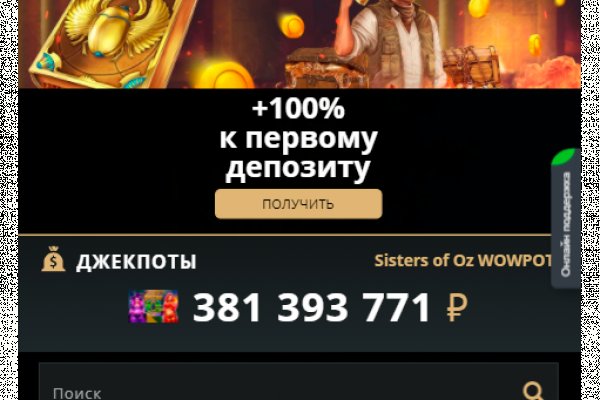 Что такое кракен в интернете