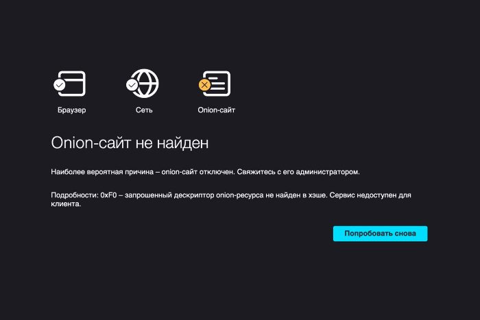 Mega market ссылка