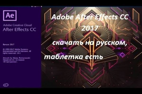 Кракен даркнет только через тор скачать